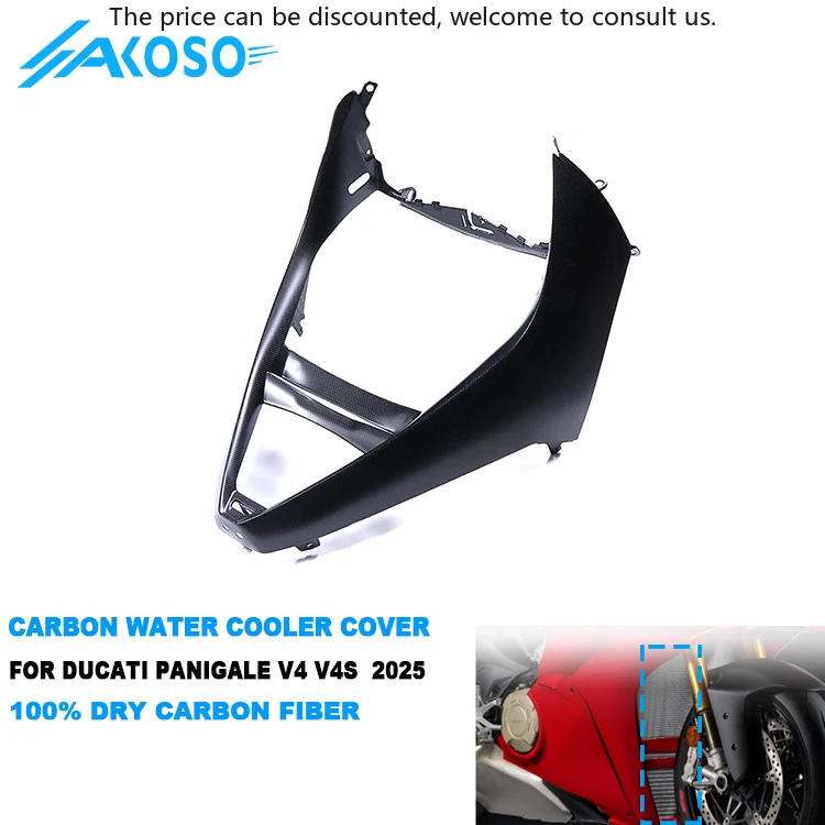 

AKOSO 100% 3K Full Dry Carbon Fiber Motorcycle Front Lower Water Tank Cover For Ducati Panigale V4 V4S 2025