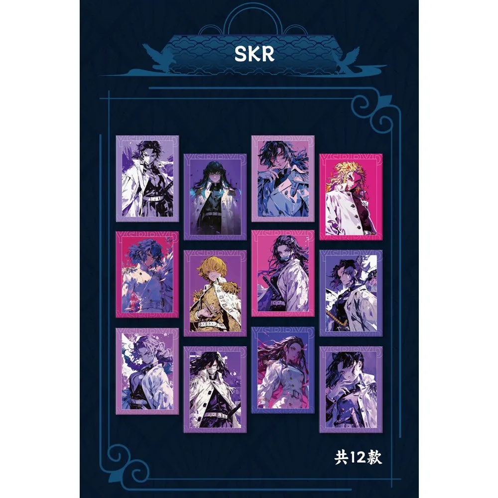 شيطان القاتل جمع بطاقة الخيال مغامرة أنيمي الطرفية الإبداعية الخاصة التصميم ختم بطاقة هدايا عيد الميلاد للأطفال #4