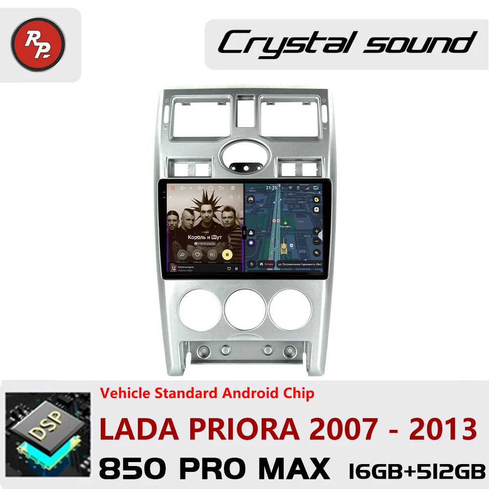 

Redpower Crystal Sound 850 Pro Max Android Car Radio Player Screen for LADA Priora 2007 - 2013 CarPlay Bluetooth Hi-Fi