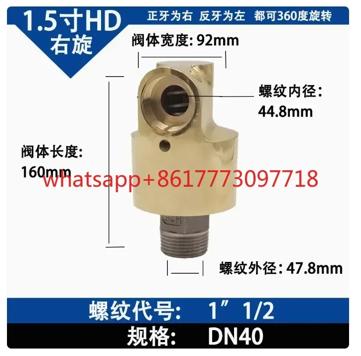 giunto-rotante-hs40-dn40-1-1-2-15-pollici-in-rame-per-acqua-di-raffreddamento-giunto-a-due-vie-giunto-girevole-connettore-rotante-hs