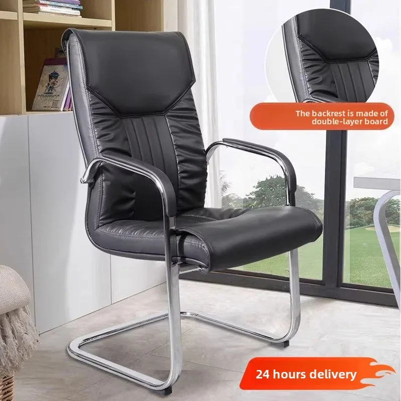 Office chair household bow computer chair, conference simple guest chair, latex leather chess and card chair