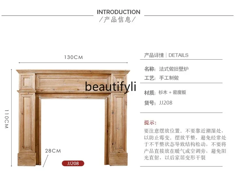 D178 Y American solid wood fireplace decorative cabinet B & B retro French European fireplace rack