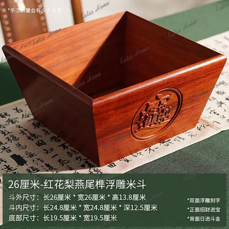 PG  solid wood old-fashioned rice bucket red rosewood bring in wealth and treasure daily gold bucket worship bucket ornaments