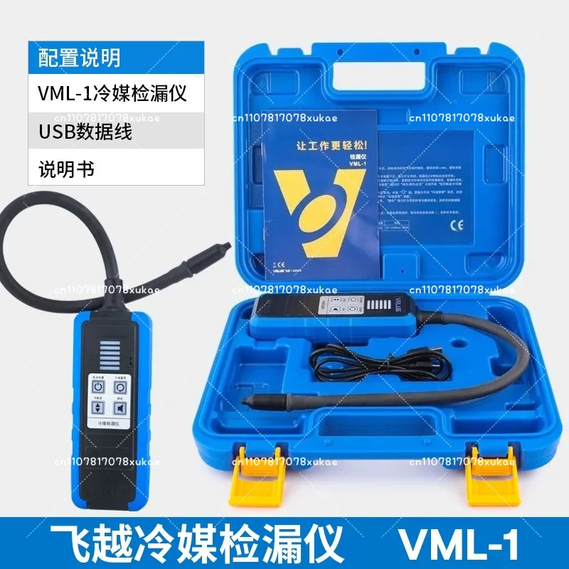 Leak Detector VML-1 Refrigerant R22/410/R32 Snow Type Refrigerator Car Air Conditioning Refrigerant Halogen Leak