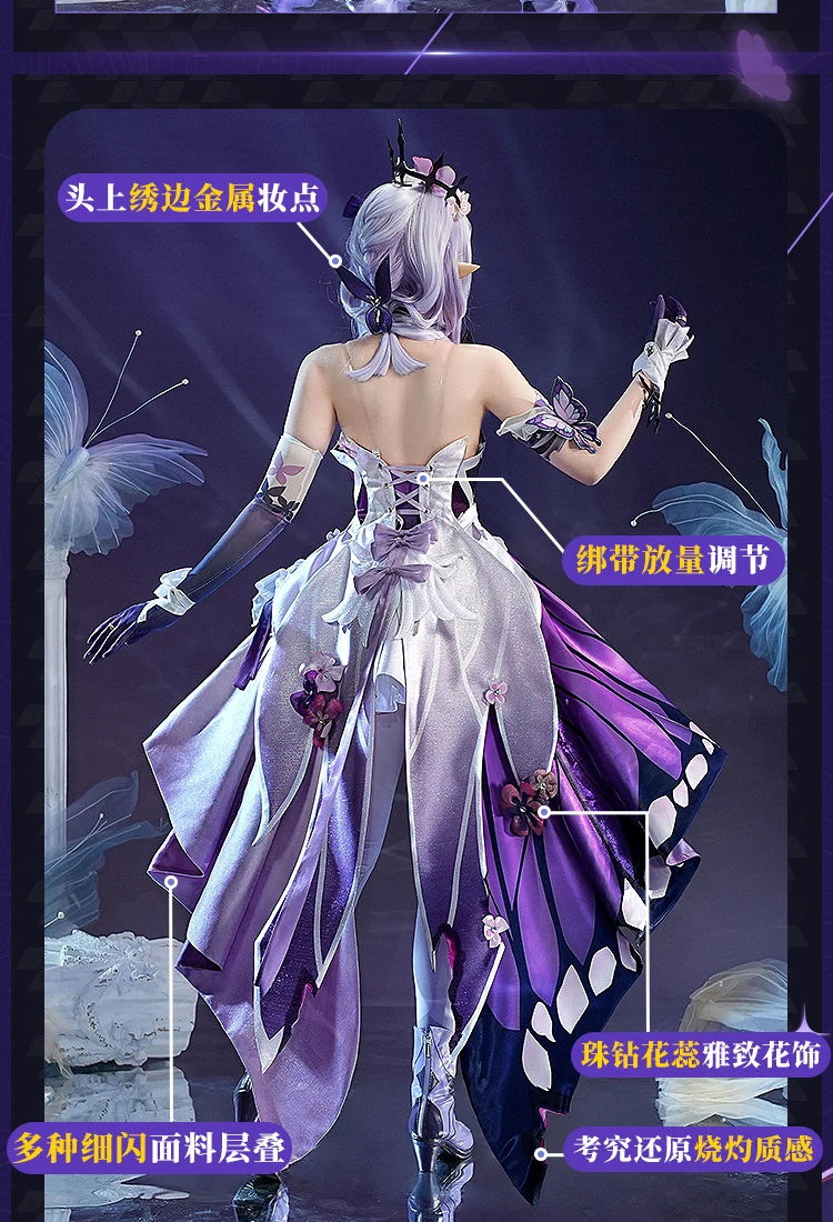 جديد كاستوريس تأثيري حلي هالوين عيد الميلاد لعب الأدوار حفلة معرض كوميدي لعبة هونكاي ستار السكك الحديدية S-XXL لوليتا فستان