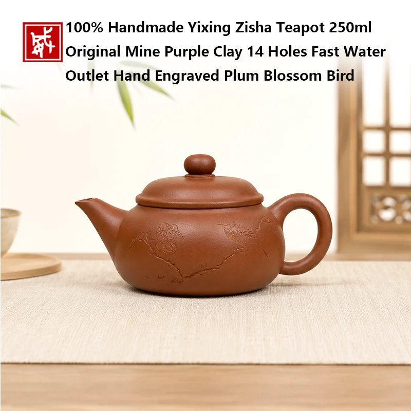 250ml Handcrafted Yixing Zisha Teapot Raw Ore Clay for Household Kung Fu Brewing Ideal for Black Tea And Puer Tea Daily Use