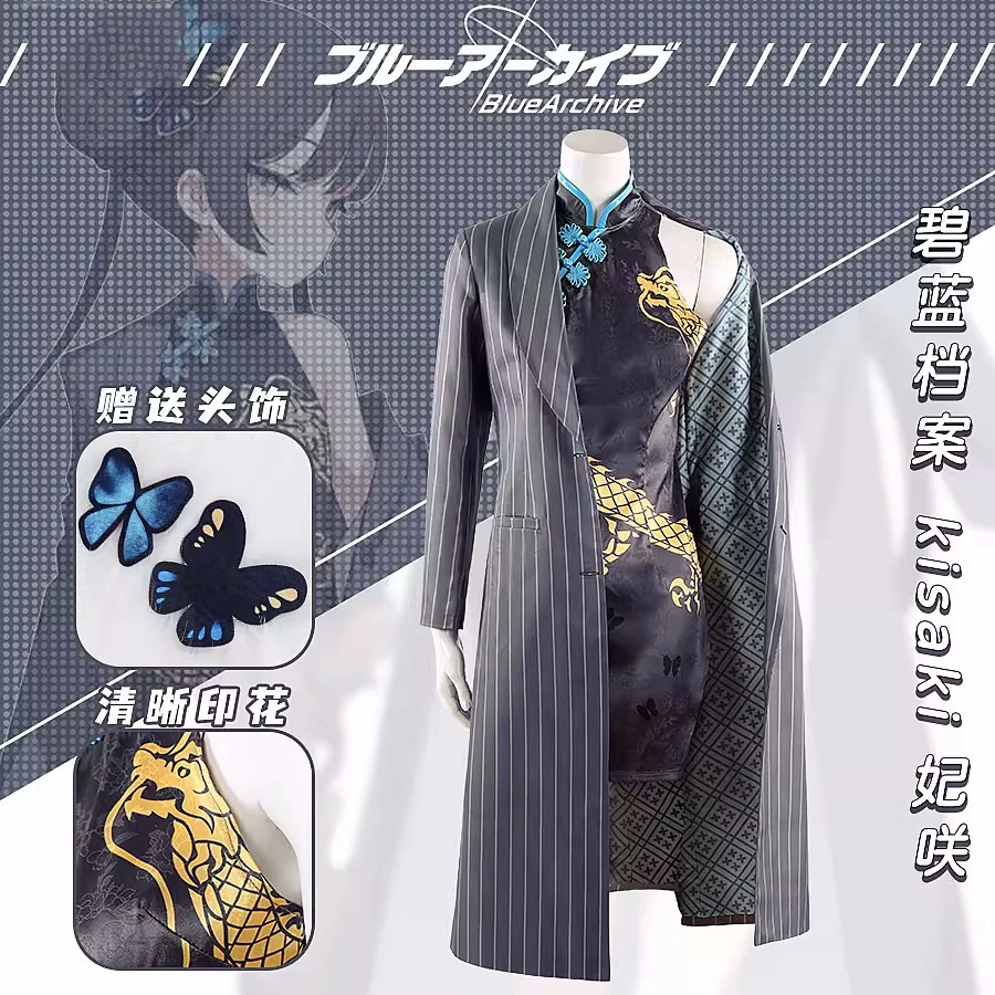 

COS-HoHo Blue Archive Kisaki Game Suit National Style Cheongsam Slim Dress Cosplay Costume Halloween Party Outfit Women