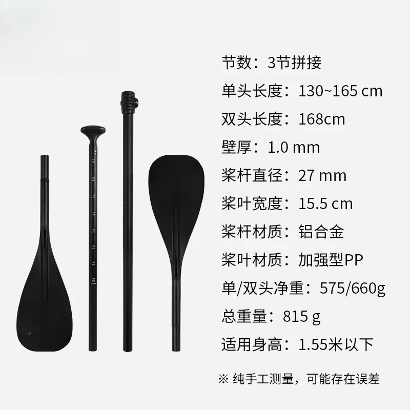 Children Single & Double Head Dual Purpose Paddle, Aluminum Shaft Oar for Kayak Ocean Boat SUP Water Sports Accessories