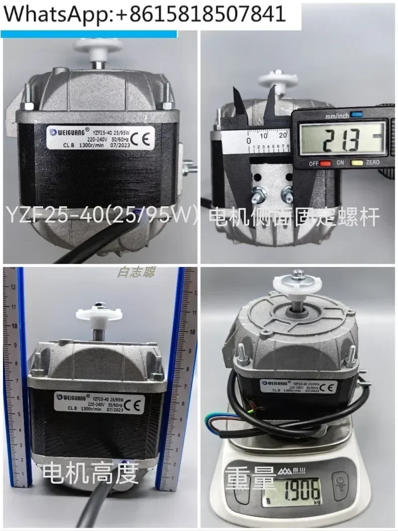 YZF10-20 refrigerator freezer fan cooling fan/40W condenser motor/hood motor