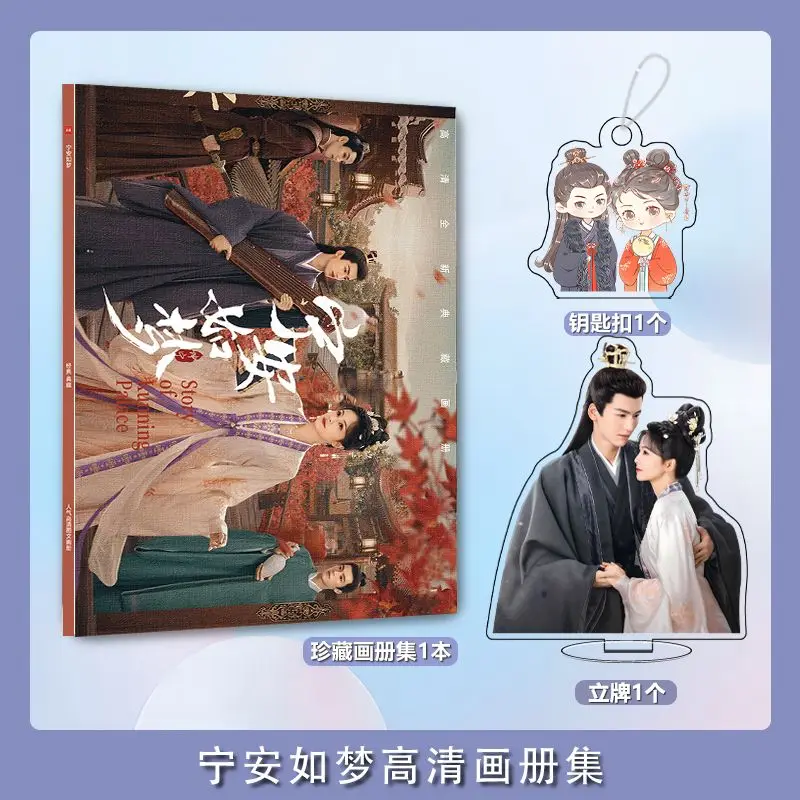 Imagem -03 - Photobook Acrílico com Suporte Ning an ru Meng Bai Zhang Linghe Chaveiro Emblema Caixa de Presente Definido Como Presente para o Amigo