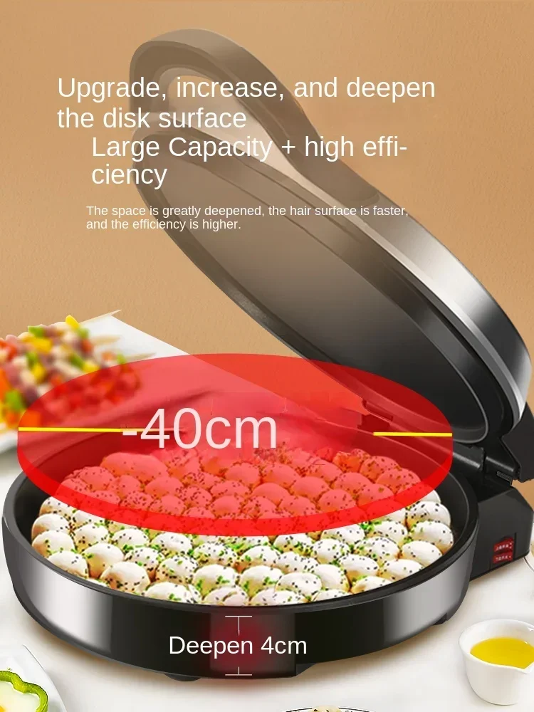 Oakes electric baking pan commercial double-sided heating new pancake special pan household pancake electric frying pan