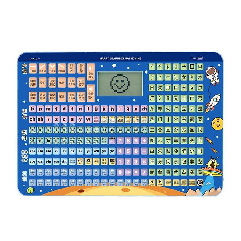 

Learning Chinese Pinyin Fantastic Product for Study Spelling Training Reading Machine Immature Curriculum Transition Primary