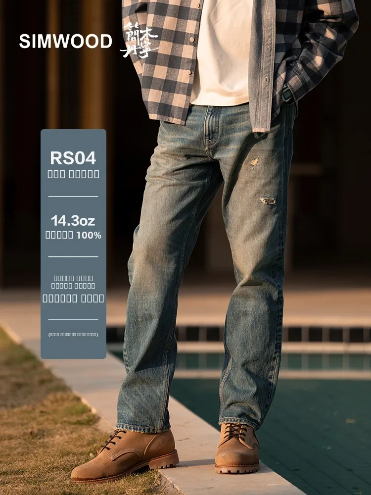 

Джинсы Simwood Denim 43 унции, рваные, с красной кромкой, прямого кроя, молодежные, 100% хлопок, длинные брюки для молодых мужчин
