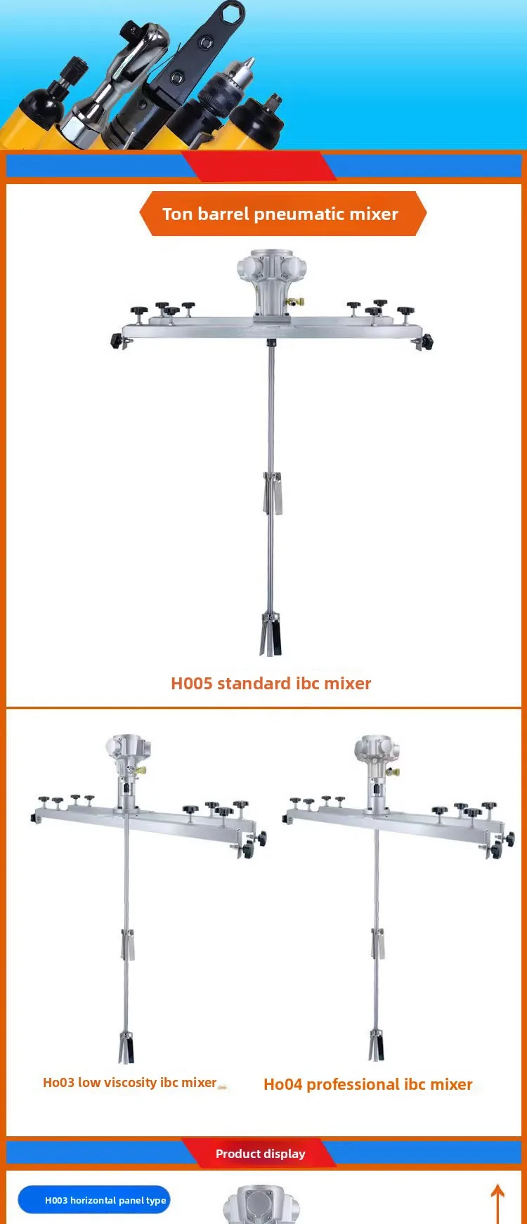 Handheld explosion-proof paint mixer, pneumatic electric disperser