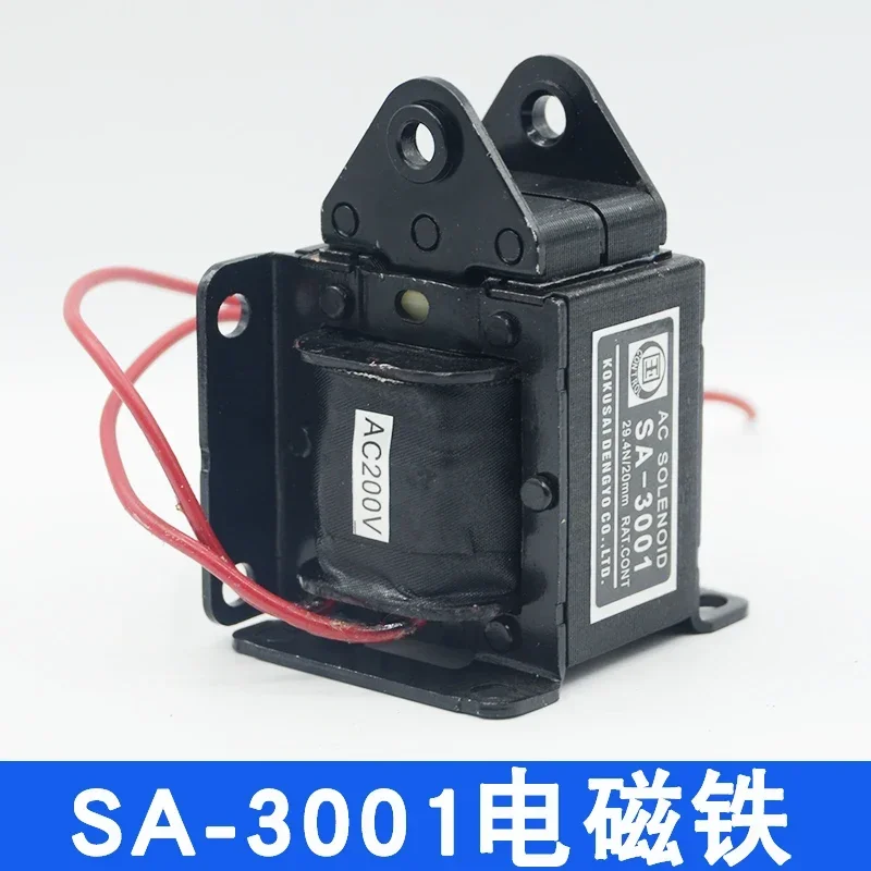 BBThe national character SA-3001 AC traction solenoid pulls 29.4N/3KG stroke: 20mm 220V SA-3002