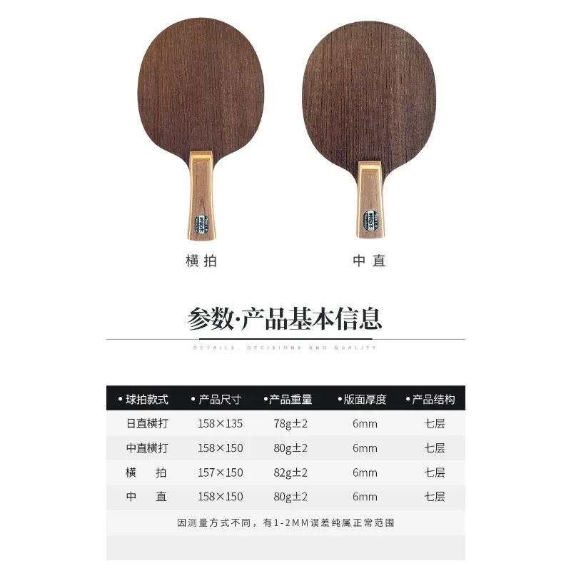 Chinese/Japanese Penhold Table Tennis Blade 5 Wood 2 Carbon Titanium Fiber Professional Ping Pong Paddle for Loop & Attack view 6