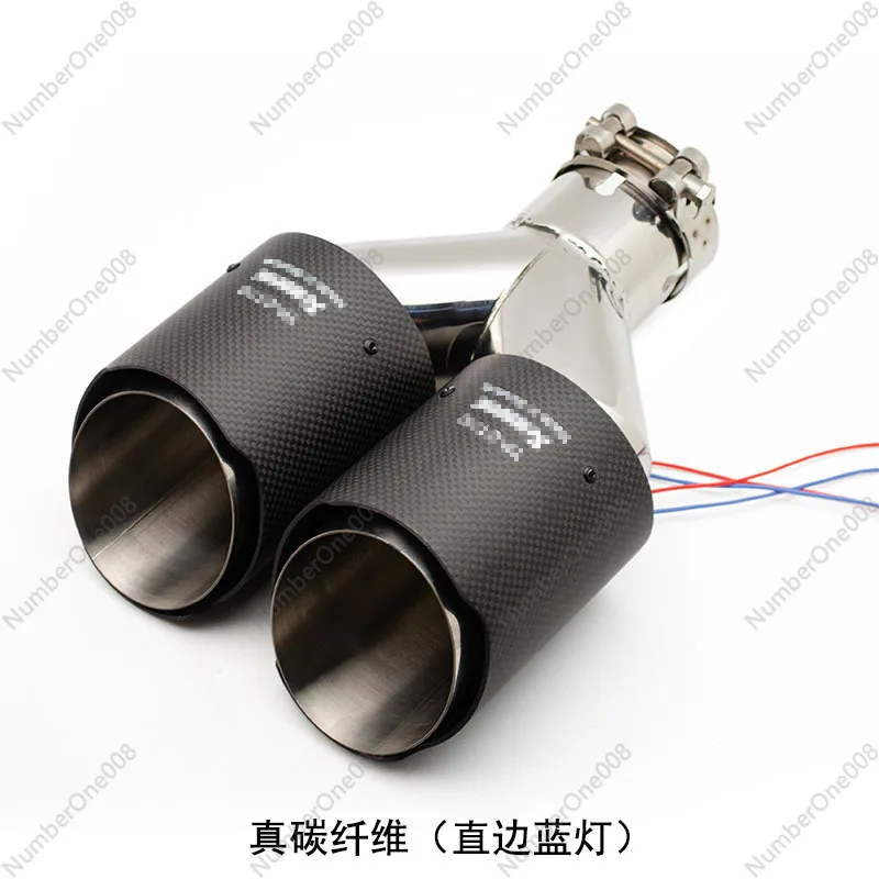 Real Carbon Fiber Luminous Tailpipe One out of Two Exhaust Pipe Muffler Colorful Light Stainless Steel Tail Nozzle