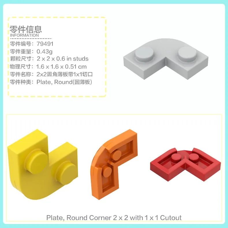 MOC 50g Technical Parts Kit 2654 3614a 4032 4073 6003 26047 30357 33291 35480 60474 Car Model Building Blocks Accessories