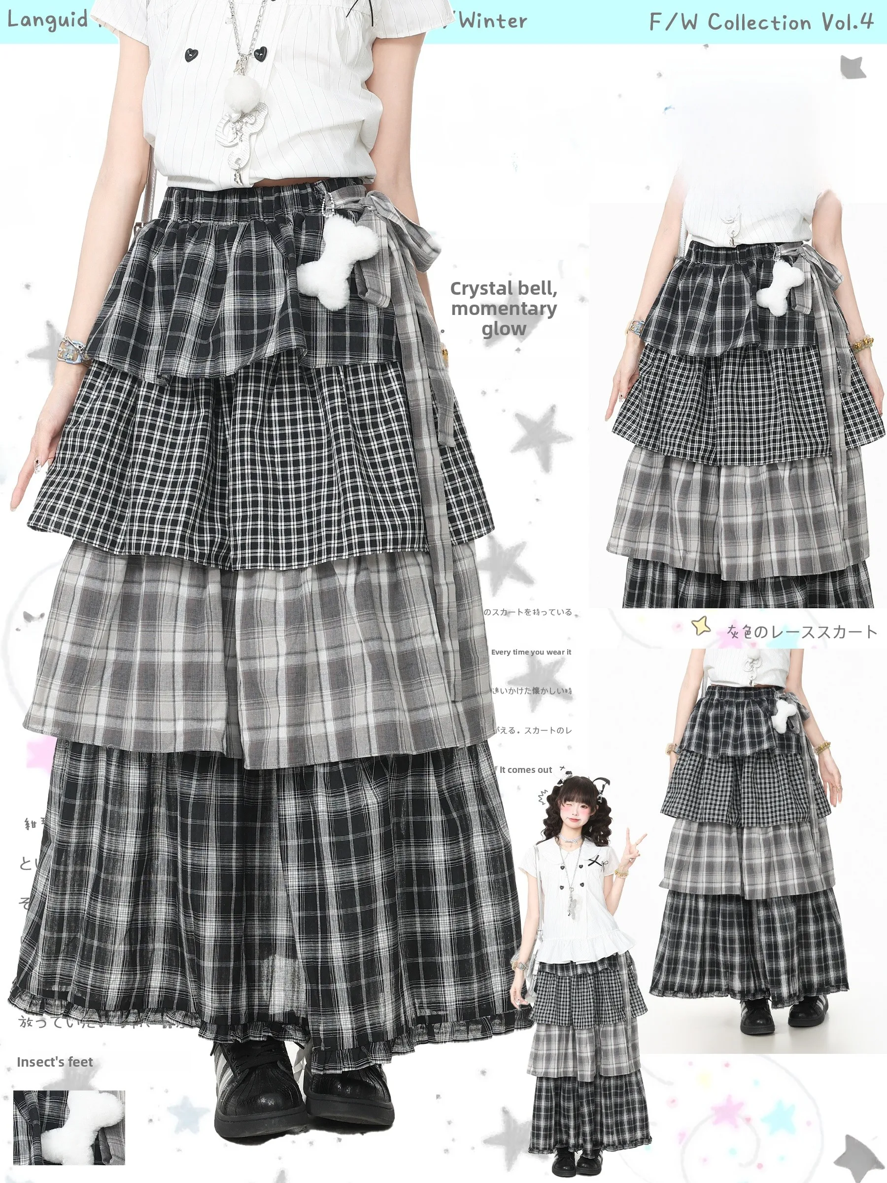 

Languid Park Summer Gingham Patchwork Cake Skirt Women's Elegant Long Skirt Casual Breathable Skirt A-Line Midi Skirt