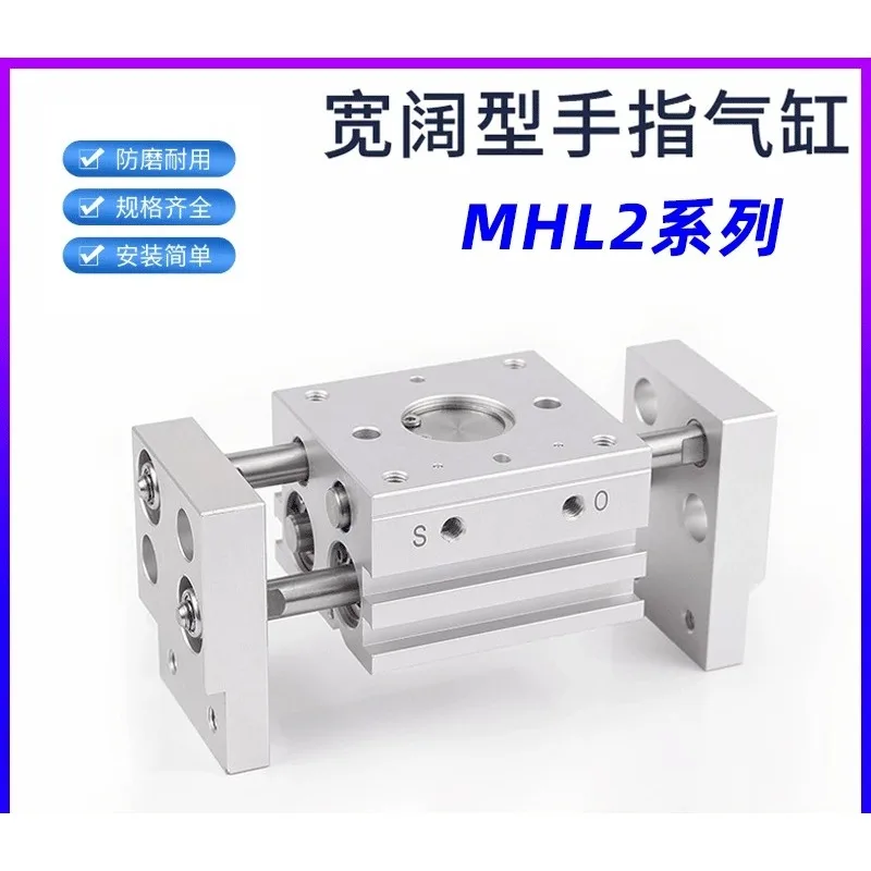 Wide finger cylinder parallel opening and closing claw