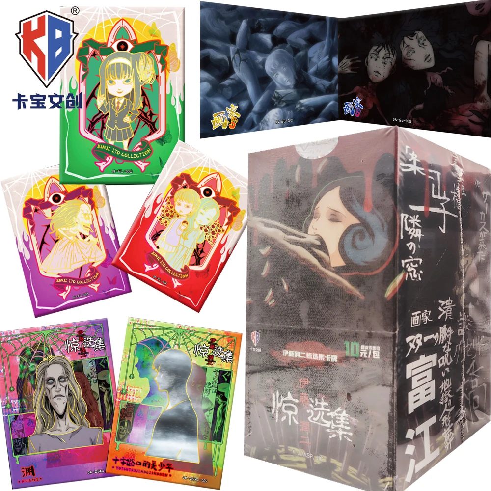 

New KABAO Junji Ito Selection Collection Cards Famous Comic Roles Creative Dynamic Changes 3D Grating Cards Fans Festival Gifts