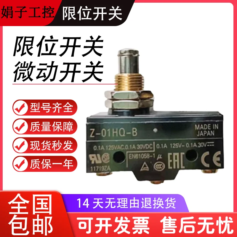 for Original Hitachi elevator accessories brake switch micro switch Z-01HQ-B 15HQ22/21-B 15GQ-B