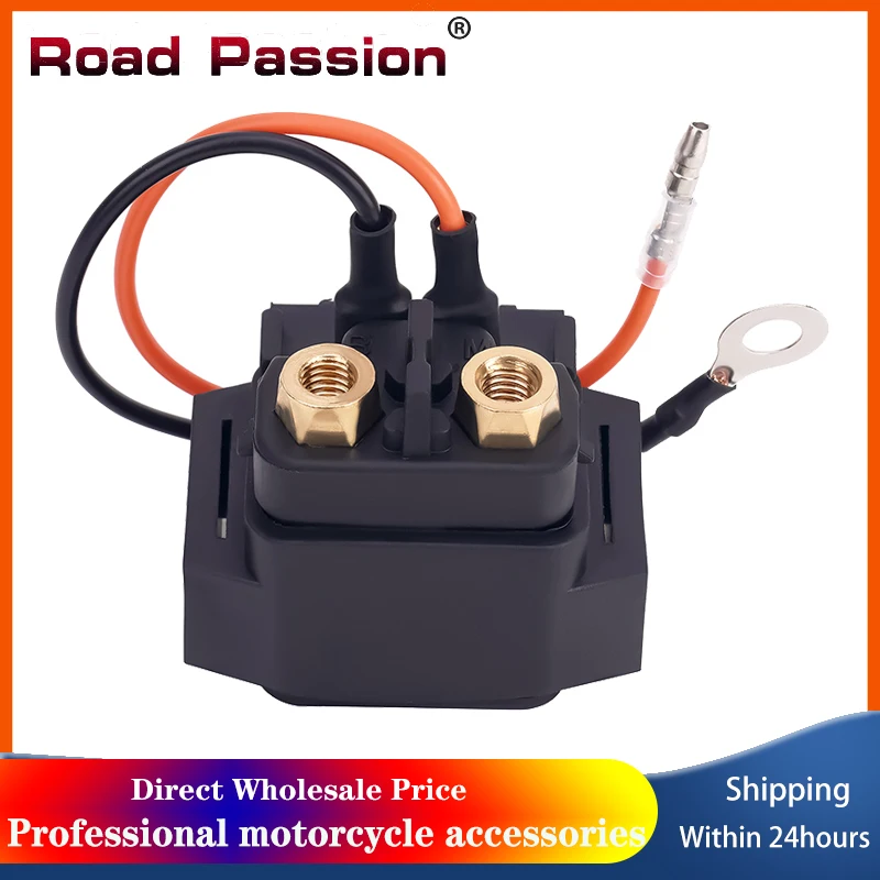 Реле пусковое для мотоцикла Yamaha 212SS 212X AR230 LS2000 LX210 SR210 SR230 SX210 SX230 HO Jet 700 232 Limited S