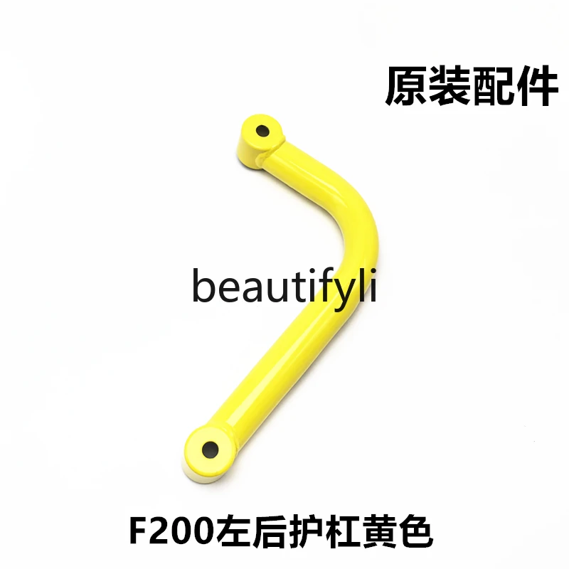 Новинка, украшение для электромобиля F200, желтого и красного цвета