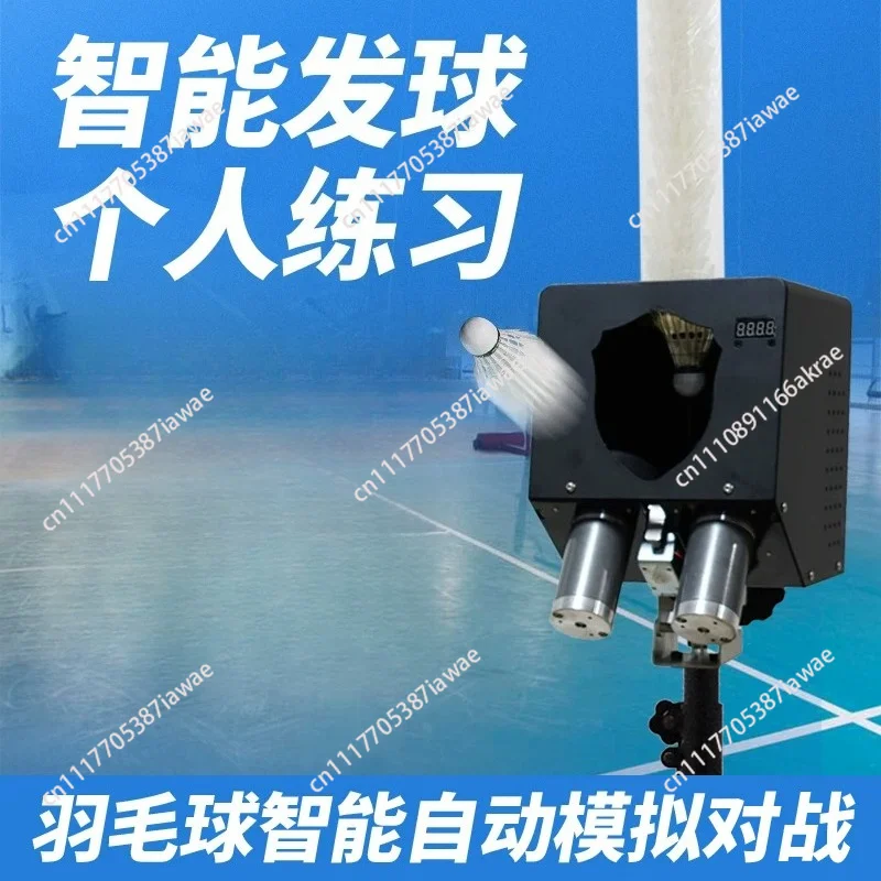 =Badminton Ball Machine Fully Automatic Training Device With Lifting Height 0-80cm Adjustable Infrared Remote Control