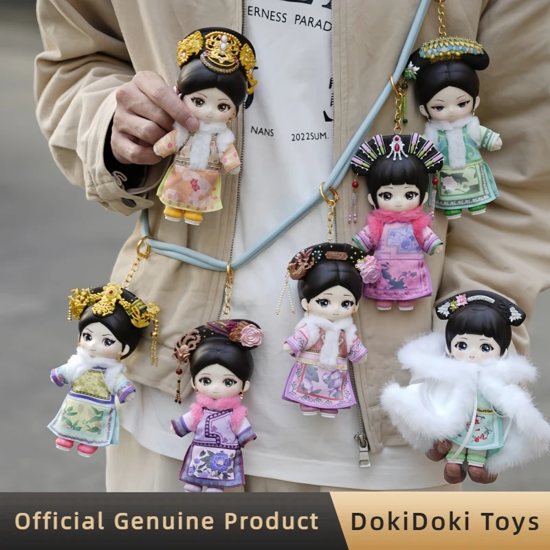 

Empresses In The Palace Winter Vinyl Plush Blind Box Figures Cute Bag Pendant Dolls Desk Decor Ornaments Toys Gifts For Girls
