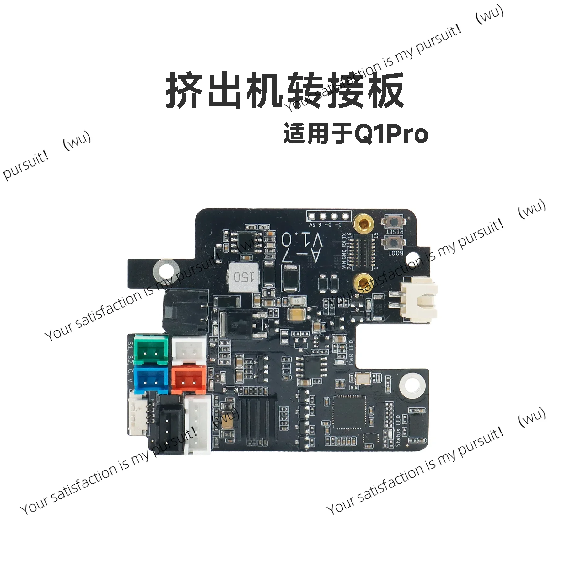 ZOCI-Printer Extruder Adapter Board [For Q1 Pro]