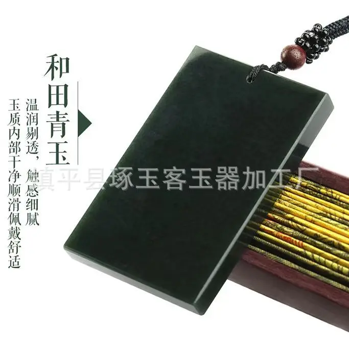 

Hetian jade jade carved faucet safe no matter brand pendant natural jade no word jade brand