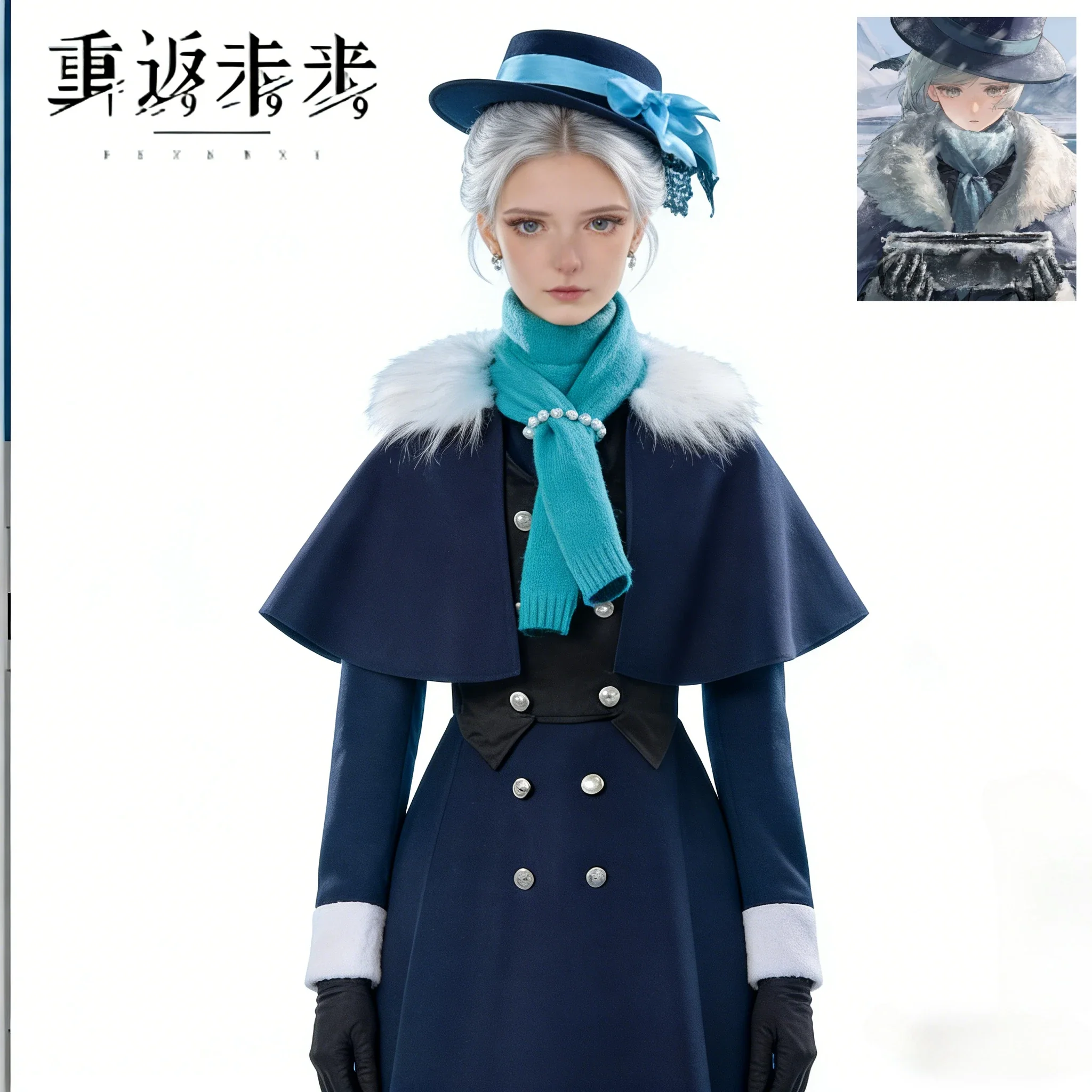 

Vertin Game Reverse:1999 Vertin Winter Plush Bucket Winter Plush Cloak Suit Cosplay Role-playing Costume for Women with Wig