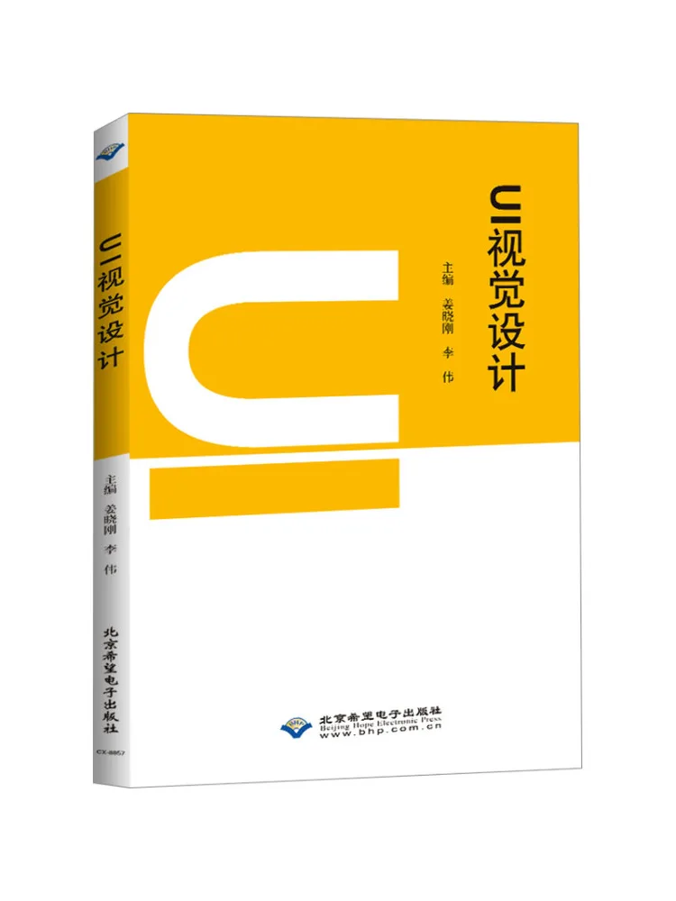 Book-Winshare Ui Visual Design