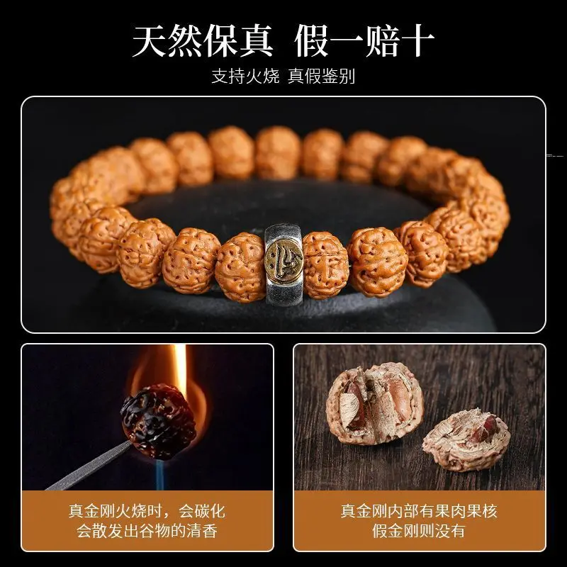 

Браслет с древним деревом Бодхи Инь-Дье-Фан, с изображением знака зодиака, с антикварной полировкой, маленькая ваджра