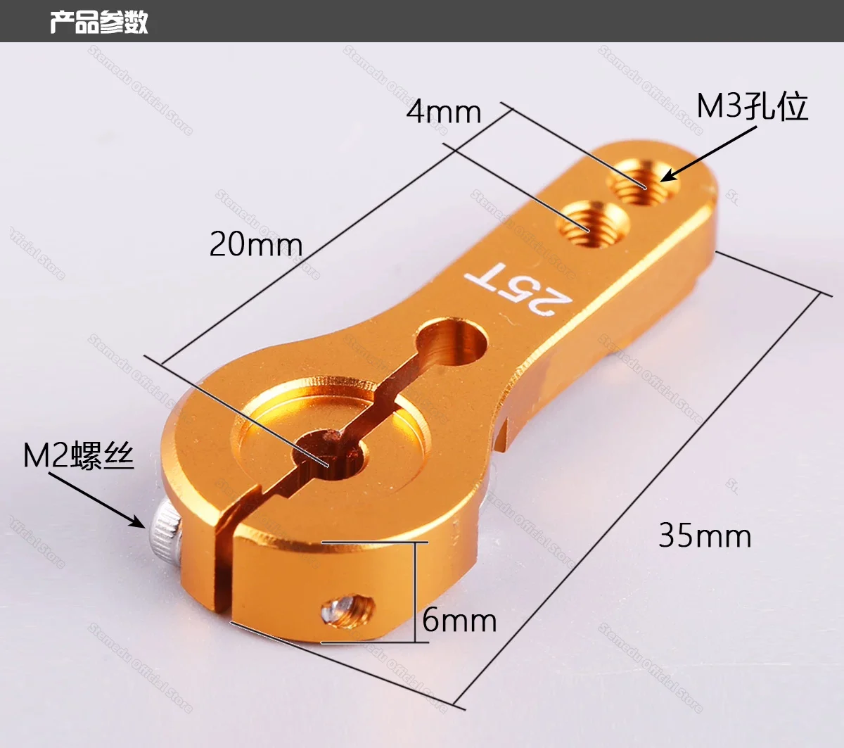 1/5/10pcs 25T Aluminum Servo Horn M3 Threads Metal Steering Arm for RC Car Truck Buggy Airplane Fit Mostly 25T Standard Servos - view 6