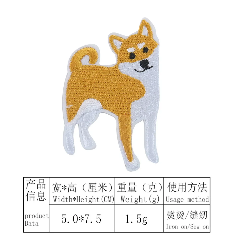 Cute Dog Shiba Inu Patches DIY Repair Embroidery Appliques Iron On Patch for Clothing Sticker Pet Animal Clothing Parches