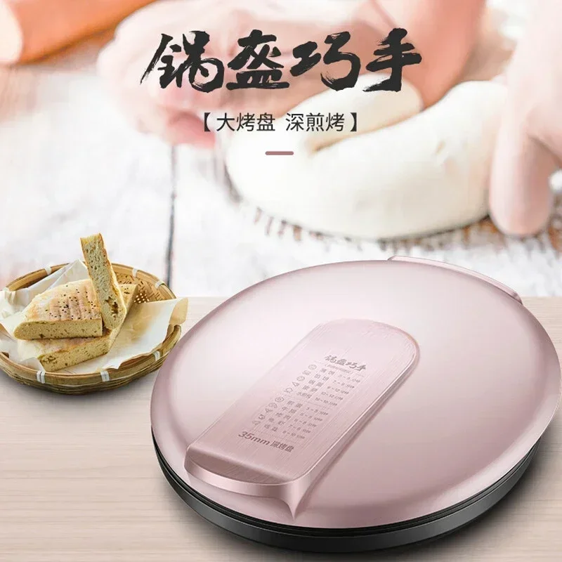 Electric Pancake Pan Household Double-sided Heating Frying Machine Pancake Pan 35mm Deep 34cm Baking Tray JJ34A76 Hot Salescheap