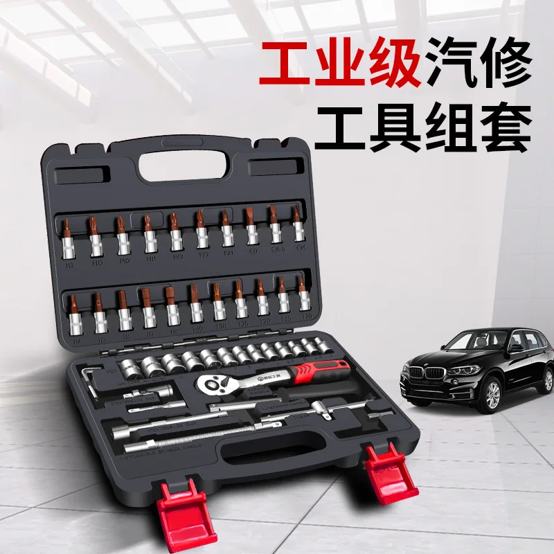 

Ratchet Sleeve Wrench Toolbox Set Multifunctional Car On-Board Small Screw Batch Combination Auto Repair Tools Daquan