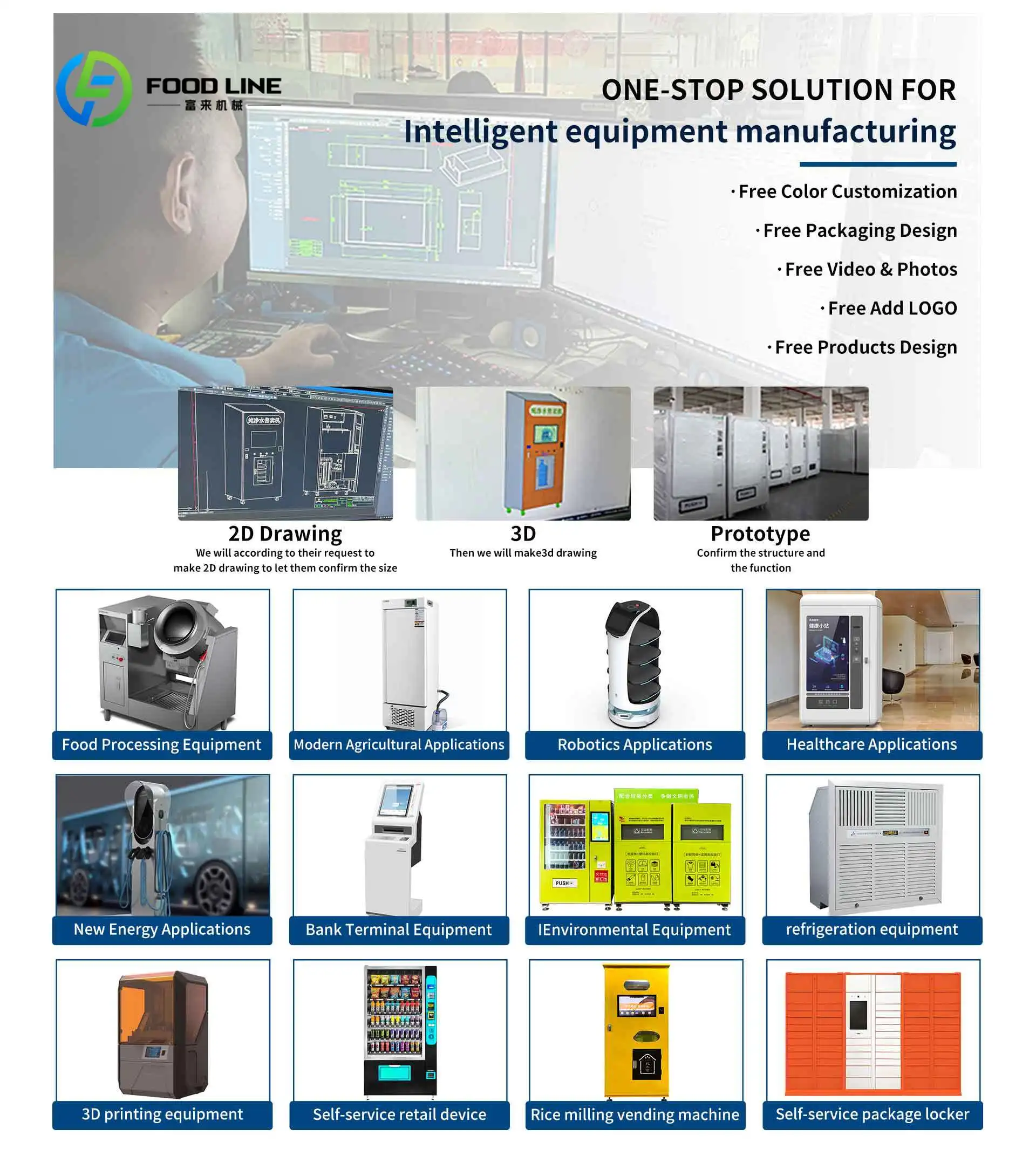 آلة بيع كومبو لأطعمة الحيوانات الأليفة بشاشة تعمل باللمس، موزع طعام للقطط والكلاب مع عملة بطاقة الائتمان ووظيفة دفع رمز الاستجابة السريعة SDK