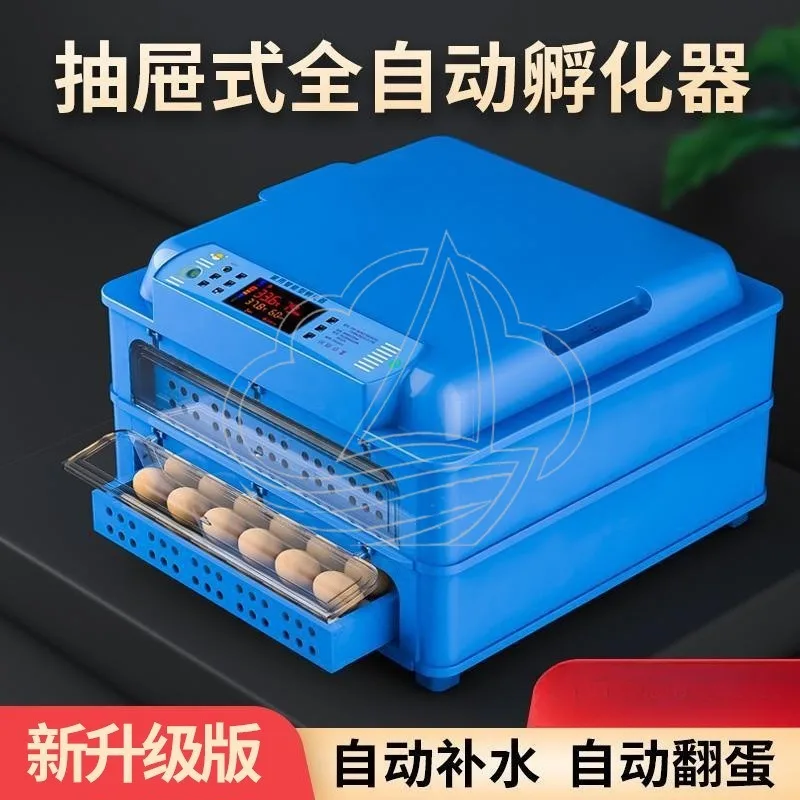 Full-automaticlligent home incubator for hatching chicks, compact hatching machine