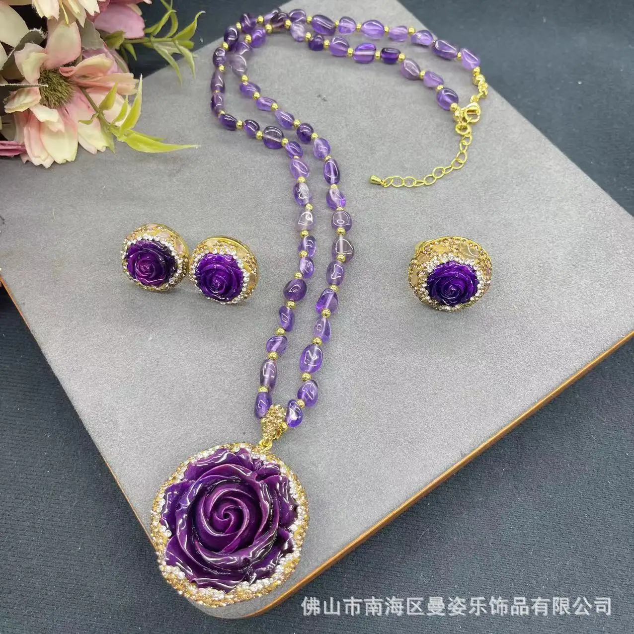 

Ore purple double-sided rose amethyst chain body three-piece set, romantic French classic vintage pendant necklace earring ring