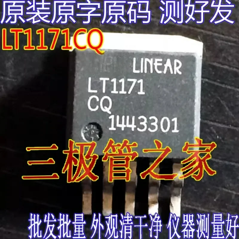 Used&Not NEW&Send after Measure Original imported disassembly original word original code LT1171CQTO-263 patch/real picture spot