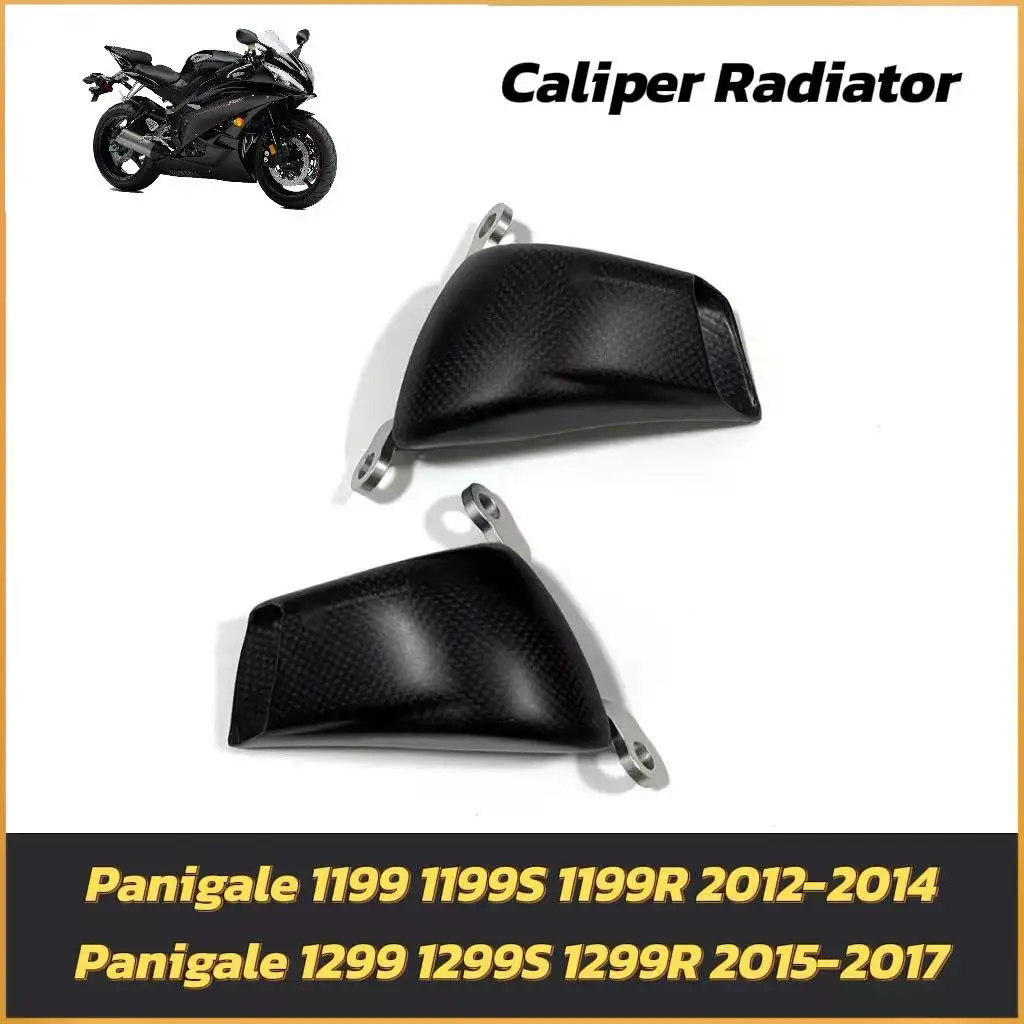 For Ducati Panigale…