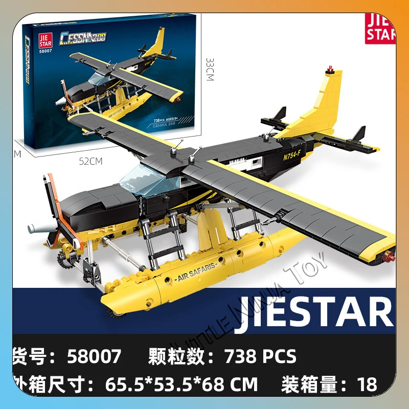 

58007 Military dual-rotor Helicopter Boy's Educational DIY building block toy gift
