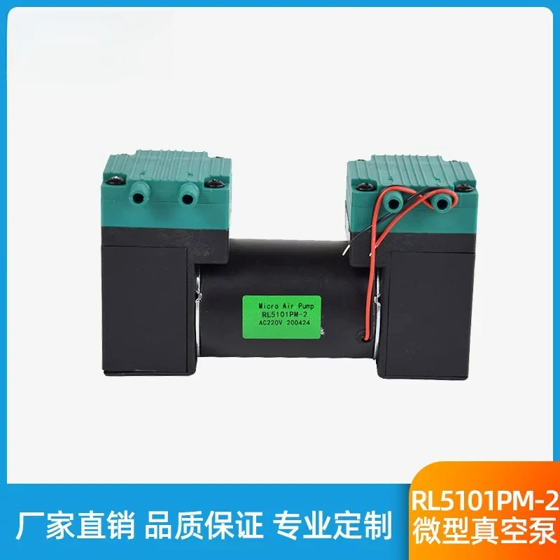 90Kpa vacuum pump negative pressure micro DC, two-end pumping dual-purpose cosmetic suction filter diaphragm