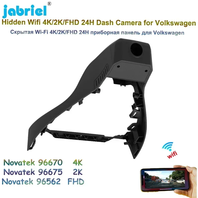 

4K Ultra HD 2160P Автомобильный видеорегистратор 2K Wi-Fi Видеорегистратор для Volkswagen ID4 ID.4 2022 2023 для VW ID4 ID.4 2022 2023