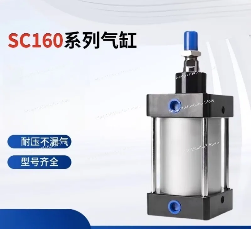SC160 Aluminum Alloy Standard Pneumatic Cylinder - Double-acting Piston with High Push Force