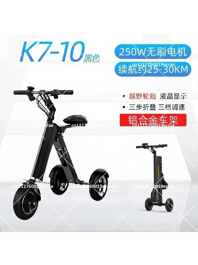 Portable Folding Electric Tricycle for Elderly Commuting, Lightweight Riding Bike for Adults