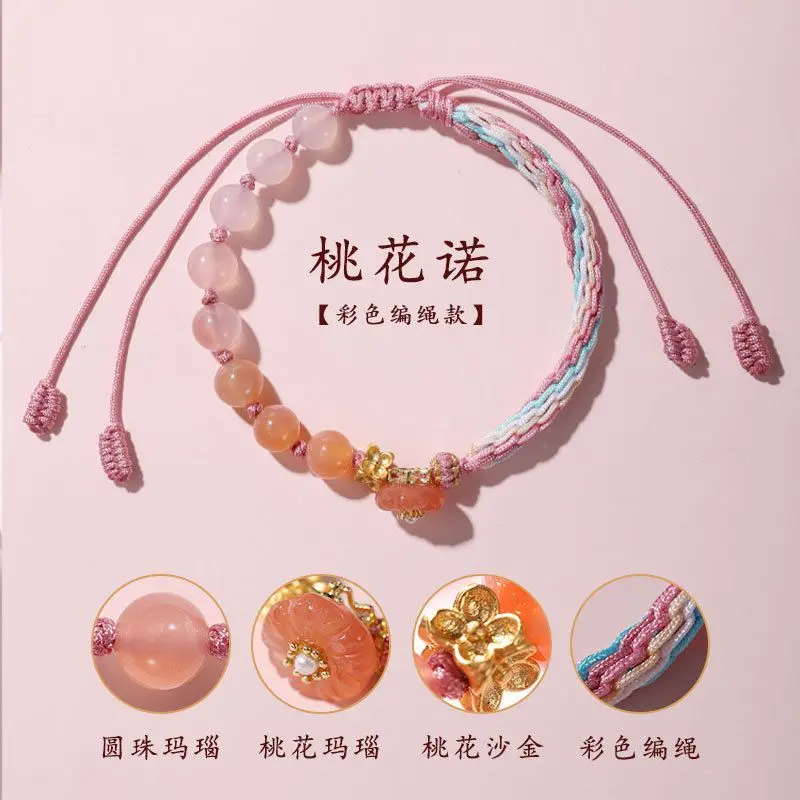 

Пять элементов сердце розовый источник соли агат камень храбрый красный персиковый цветок браслет ручная веревка для мужчин и женщин отправить подруге подарок